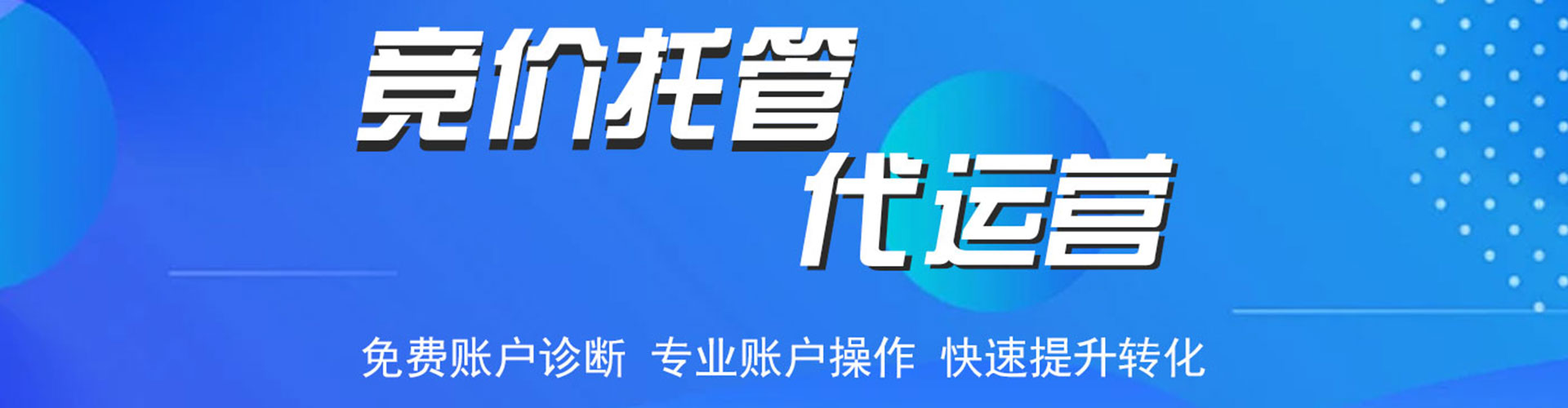 阳江百度推广价格
