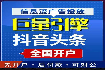 案例解读：sem优化托管如何实现精准营销