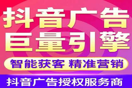 移动支付推广开户费用案例分享