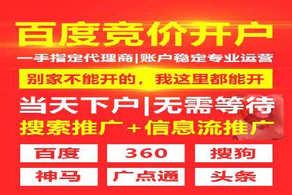 SEM托管公司实战案例：如何提高搜索引擎排名