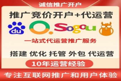 百度竞价案例：打造高ROI的广告投放