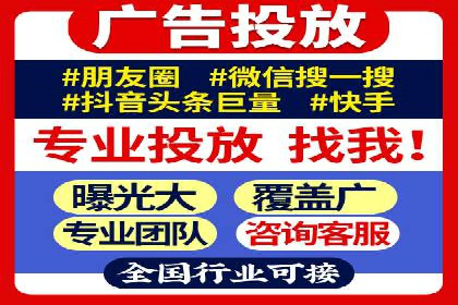 SEM竞价代运营公司案例详解：如何制定有效的竞价策略